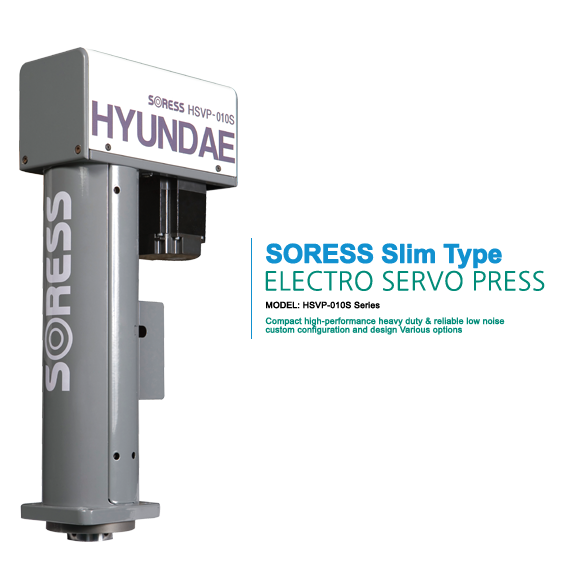 SLIM TYPE ELECTRO SERVO PRESS (SORESS Slim Type)